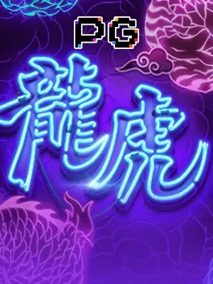 Dragon Tiger Luck game
